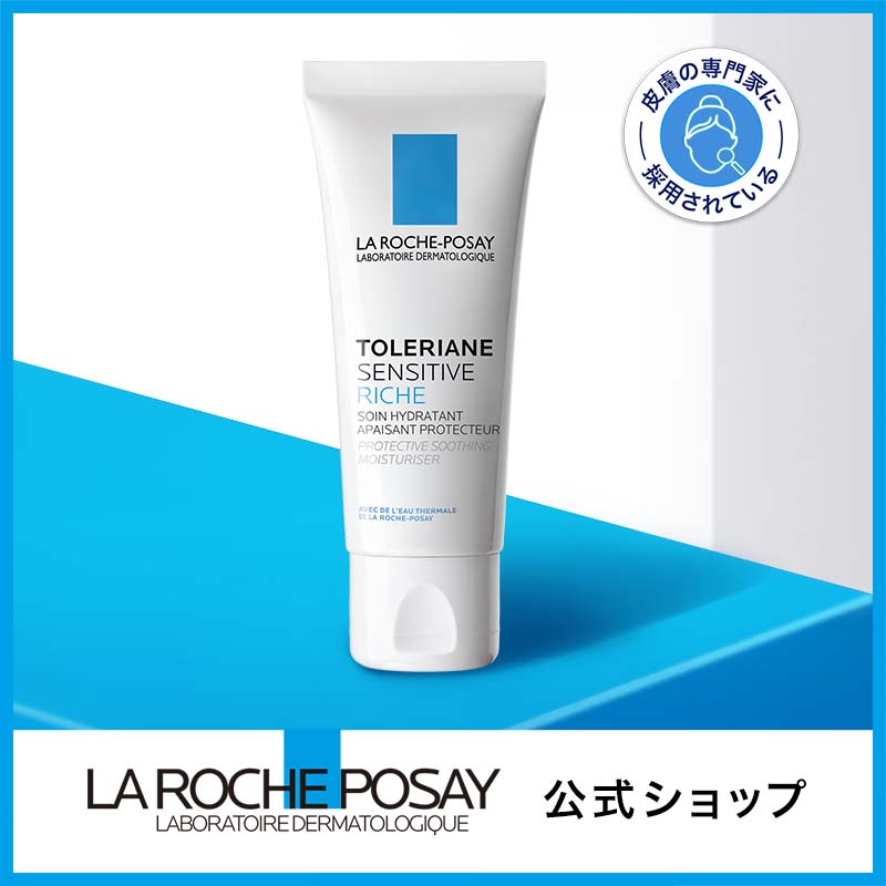 トレリアン センシティブ リッチ / 40mL 【ダーマコスメ】