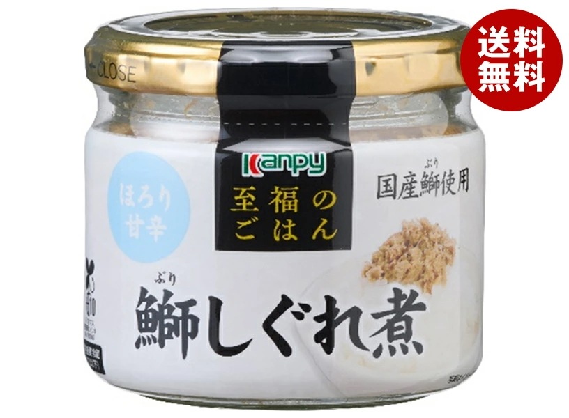 カンピー 至福のごはん 鰤しぐれ煮 55g瓶×12個入×(2ケース)