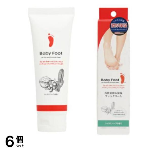 Baby Foot(ベビーフット) ディープモイストシアバターV2 (角質柔軟&保湿フットクリーム) 100g 6個セット