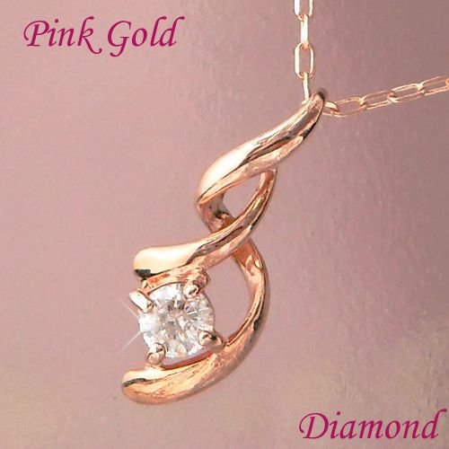 ダイヤモンド ネックレス 一粒 0.1ct 4月誕生石 天然石 0.1カラット 10金ピンクゴールド レディース 50代 40代 60代 30代 20代 k10pg シンプル 妻 彼女 ギフト