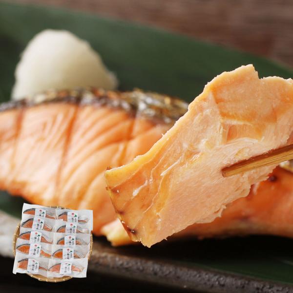 三協水産 北海道日高沖 秋鮭切身 10個 SISK