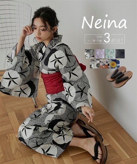 和服・着物・浴衣 浴衣 綿100％浴衣3点セット ゆかた＋へこ帯＋下駄 Neina