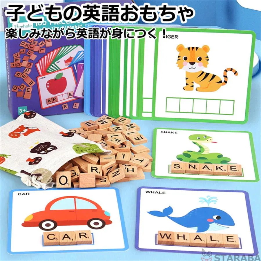 学習 プレゼント おもちゃ 女の子 外国語 幼児教育 ギフト 男の子 教育玩具 知育玩具 勉強 知育おもちゃ 学前教材 送料無料 誕生日 サプライズ クリスマス [10月推奨/20%OFF]英語