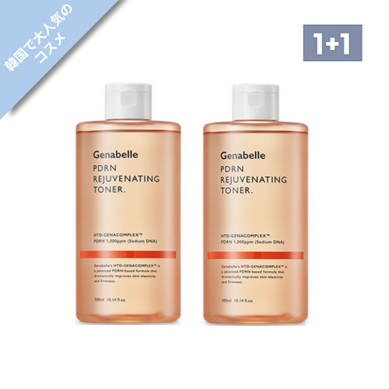 (正規品)PDRN リジュビネーティングトナー 300ml x2個/韓国で大人気のコスメ