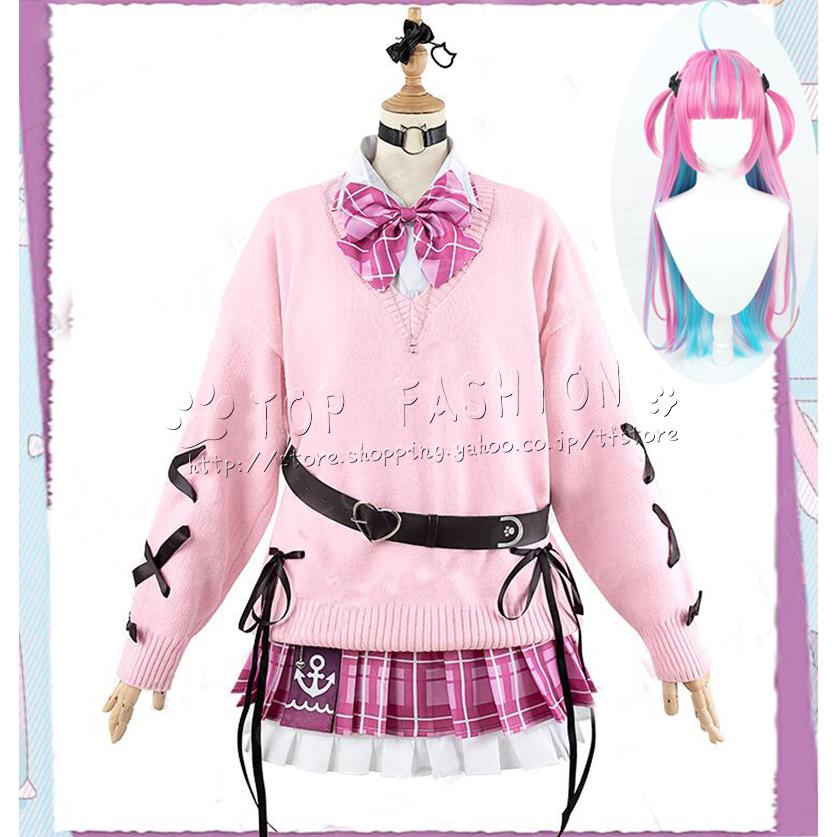 バーチャル YouTuber Vtuber湊あくあ新衣装 二期生 セーターセット コスプレ衣装 cosplay コスチューム 仮装変装