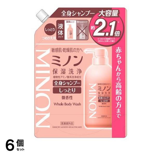 ミノン全身シャンプー しっとりタイプ 液体 詰め替え用 大容量 800mL 6個セット