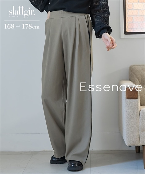 ロングパンツ 高身長　パイピングデザインワイドパンツ トールサイズ Essenave
