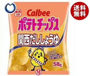 【送料無料】 カルビー  ポテトチップス  関西だし...のサムネイル