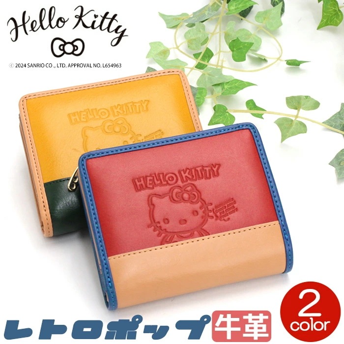 財布 Hello Kitty キティちゃん レディース 二つ折り財布 折り財布 二つ折り レトロポップ レトロ 80年代 本革 レザー サブ財布 お財布 革財布 箱入り 87113
