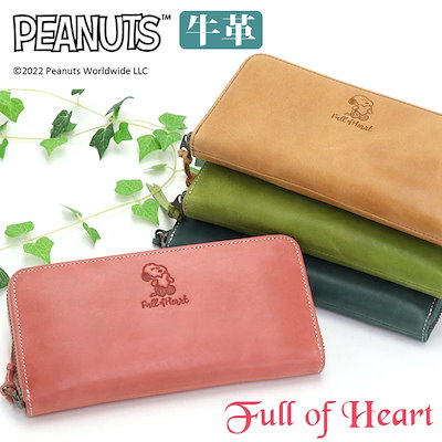 シャープアイUSA製 HT2 ストリンガー付EPSボード 【公式通販】