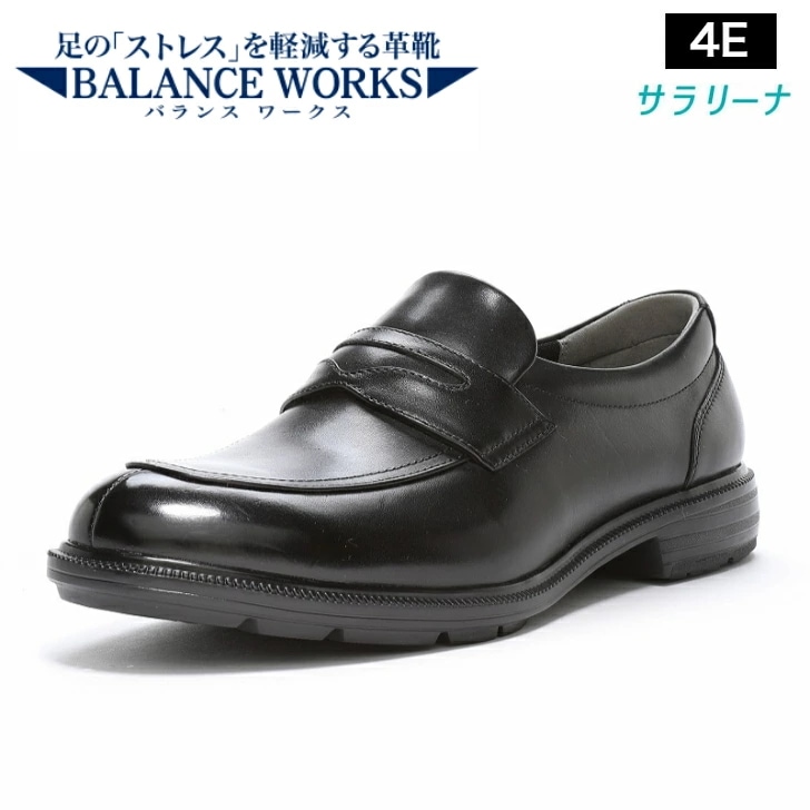 ムーンスター バランスワークス 紳士靴 ＢＷ４６２２ ローファー ビジネスシューズ 幅広 ４Ｅ ワイド設計 抗菌防臭 天然皮革 通勤 軽量 ハードシャンク サラリーナ 耐摩耗ラバー 機能性カップインソ