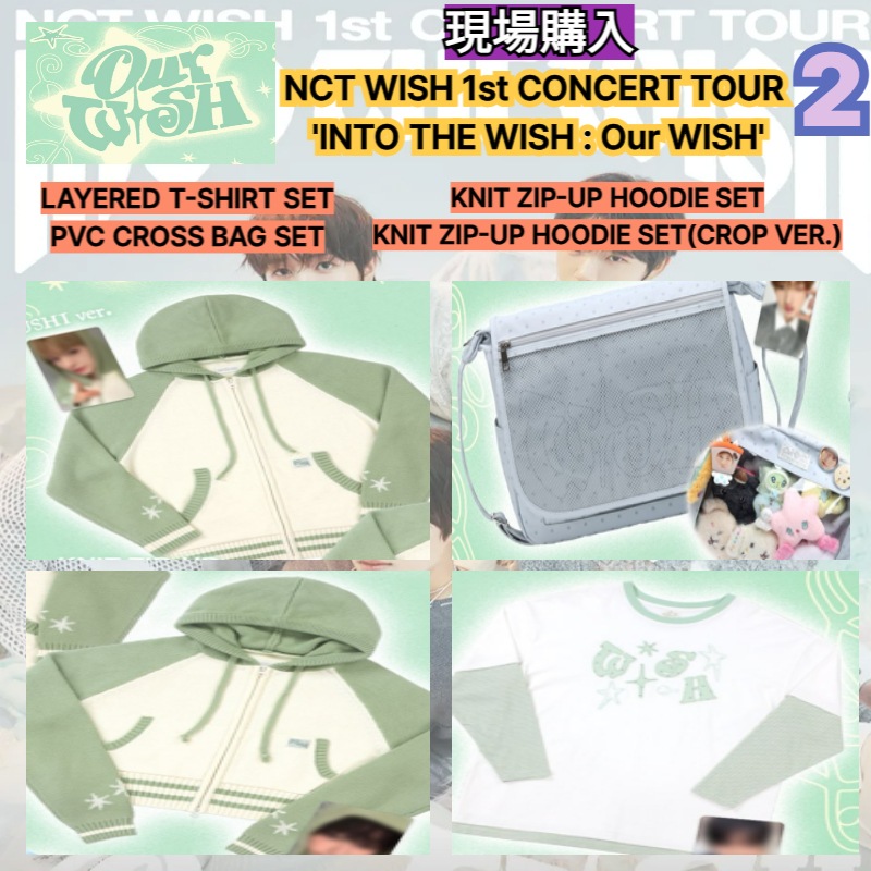 Qoo10] SMエンターテインメント [現場購入] NCT WISH 1st : KPOP
