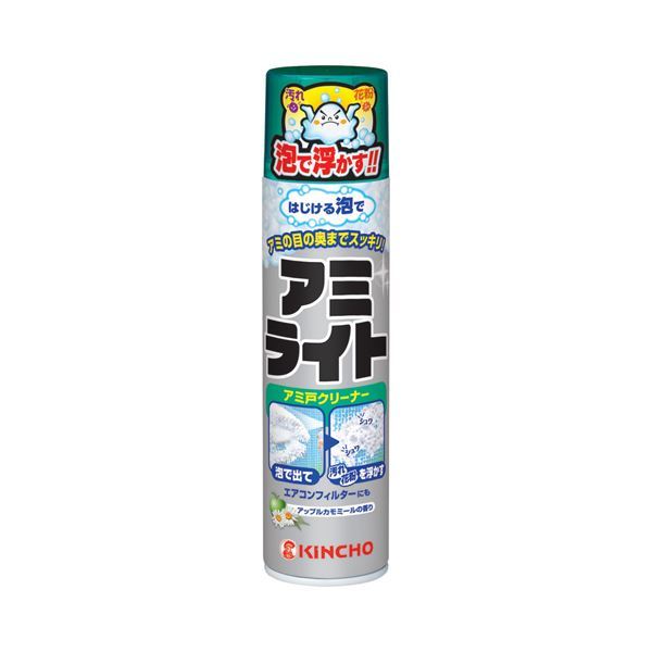 （まとめ） 大日本除蟲菊 アミライト 290ml 1本 [x5セット]