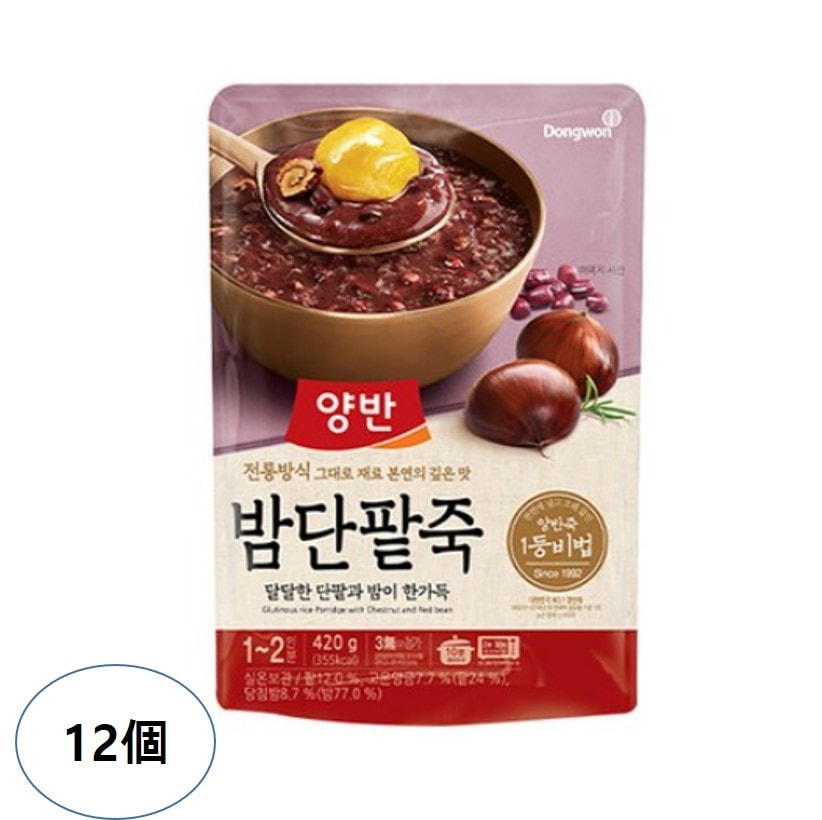 羊の生地栗小豆粥ポーチ粥420g12個