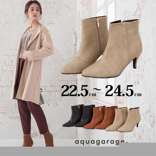 【迅速出荷】販売最低価 ! アイテム ブーティ ブーティー レディース 靴 クッション入り ポインテッドトゥ 秋冬 ブラック