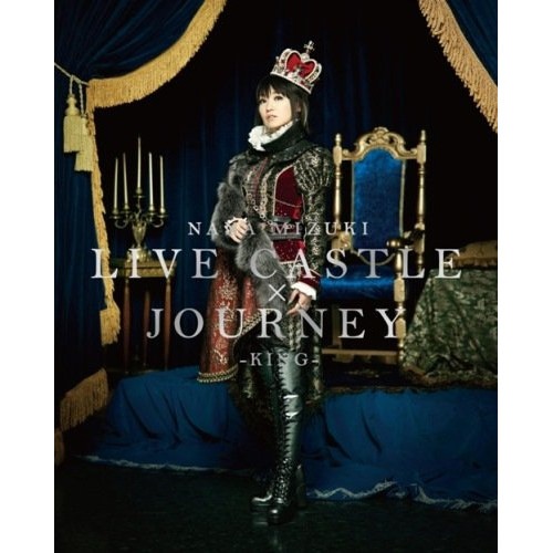 NANA MIZUKI LIVE CASTLExJOURNEY-KING-(Bl.. ／ 水樹奈々 (Blu-ray) KIXM-56