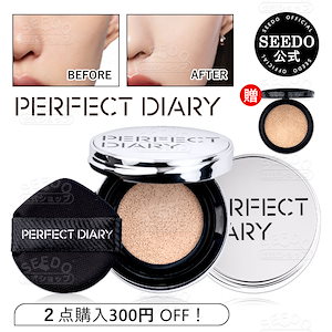 【正規品 急速出荷】クッションファンデ SPF50 PA+++ エッセンスコンシーリング ふんわりとした陶器肌 自然な水光肌 薄ずき ツヤ 透明感 一日中潤う