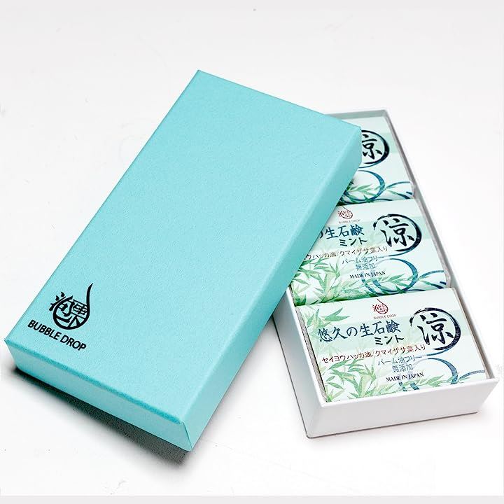 洗顔石鹸 ギフトセット100gx3個 ミントxクマイザサ パームオイル不使用 ヴィーガン 無添加 コールドプロセス製法 悠久の生石鹸 涼