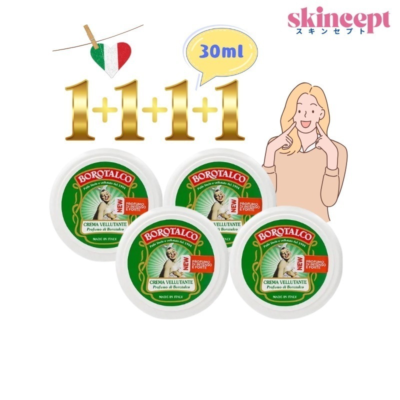 [正規品 1+1+1+1] クレマ ベルタンテ クリーム 30mlx4個_フェイス&ボディ 保湿 クリーム / シトラスの香り/ イタリア製 全身用クリーム / デイリーケア