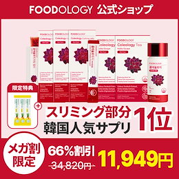 Qoo10 – 「FOODOLOGY（フードオロジー）Qoo10公式ショップ」の