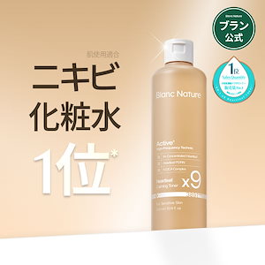 ブラン　韓国スキンケア　ニキビ 楽天市場】【P10倍】BLANC ブラン ニキビ跡 クリーム トラブル跡ケア