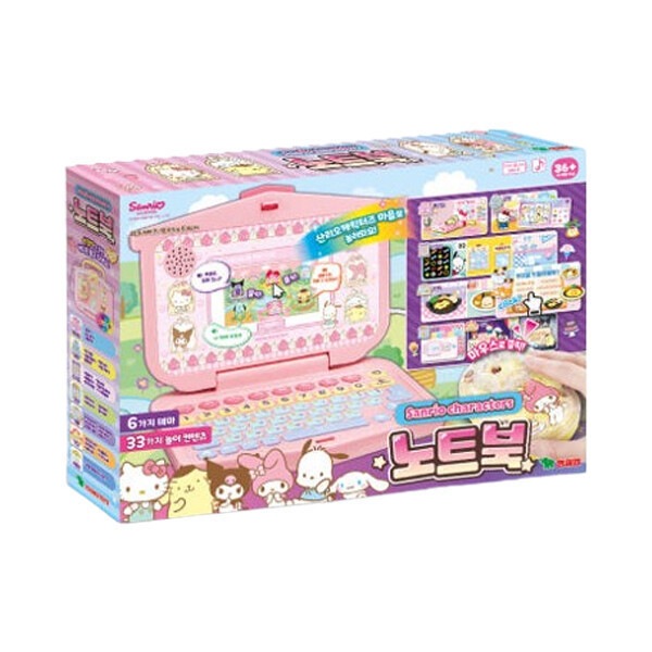 SANRIO ヤングトイズ サンリオ キャラクターズ ノートパソコン