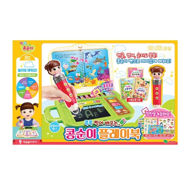 コンスニ ツンツンして学ぶ コンスニ プレイブック