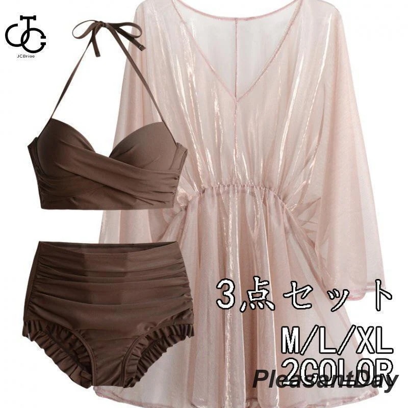 【超お得1つ買うと10個もらえる】急速出荷7月最新デザイン&20%OFF水着 レディース 体型カバー フリル ブルー 可愛水着 シアートップス+フリルデザインハイウエスト水着3点セット水着 レディース