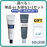 【正規品】リジュビネックスクリーム10g 3本PDRN 保湿 エイジングケア Qoo10] [正規品] リジュビネックスクリーム10