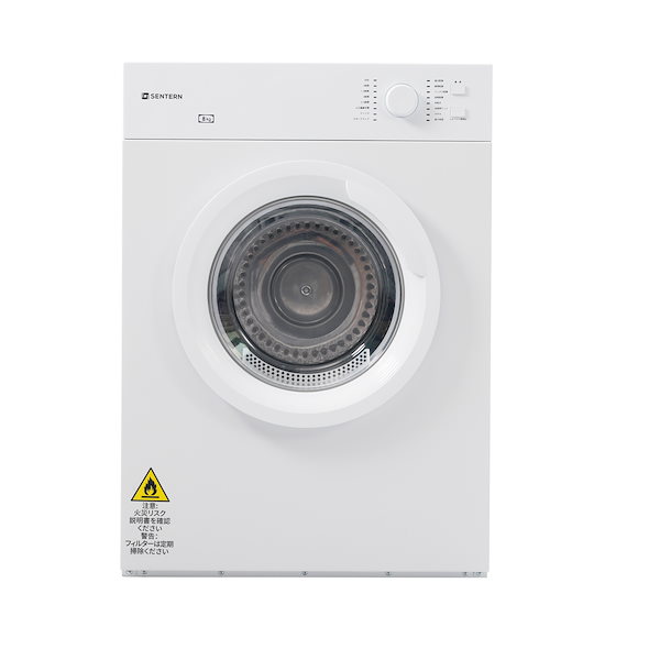 16種モード 生活家電・空調 [14]美品 SENTERN 8kg 衣類乾燥機