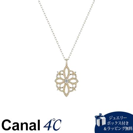 4cc520323 カナルヨンドシー Canal 4℃ カナル4℃ ネックレス K7イエローゴールド キュービックジルコニア レディース ブランド 正規品 新品 ギフト プレゼント 人気 おすすめ 誕
