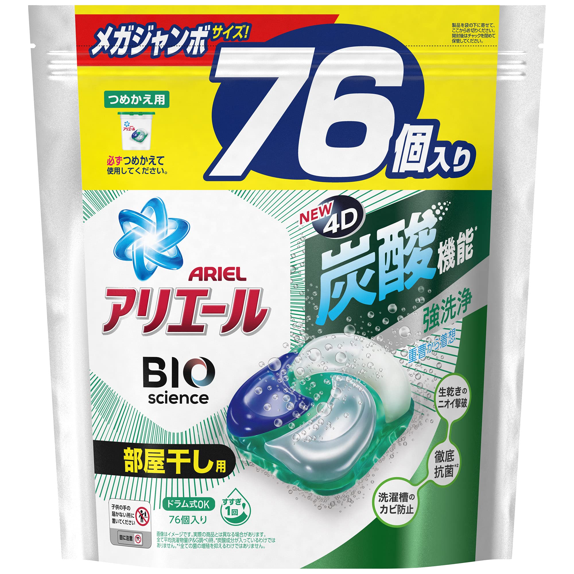 アリエール ジェルボール4D 洗濯洗剤 部屋干し詰め替え 76個