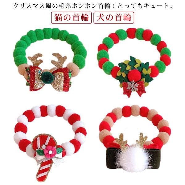 短毛スノーフレークファーシュシュ(①)わんちゃん猫ちゃん用 短毛クリスマスファーシュシュ(ゴールド)わんちゃん猫ちゃん用