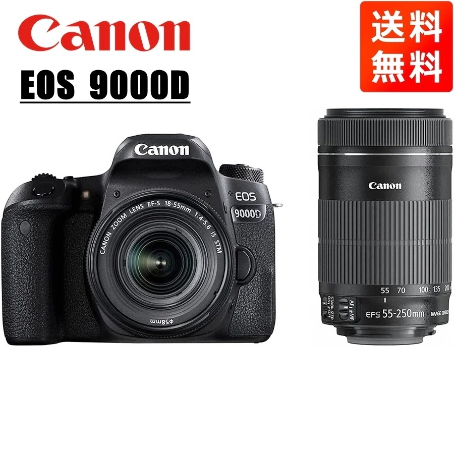Canon EOS 9000DズームレンズキットWI-FI&Bluetooth キヤノン