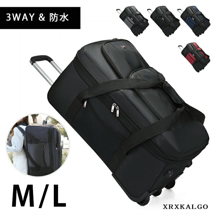 【拡張機能】 キャリーバック ボストンバッグ 旅行 旅行バッグ アウトドア スポーツバッグ 手提げ 3WAY ショルダーバッグ 軽量 レディース メンズ スポーツ 通勤 合宿 大容量 修学旅行 トラベ