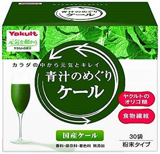 Qoo10] ヤクルト 青汁のめぐり ケール30袋