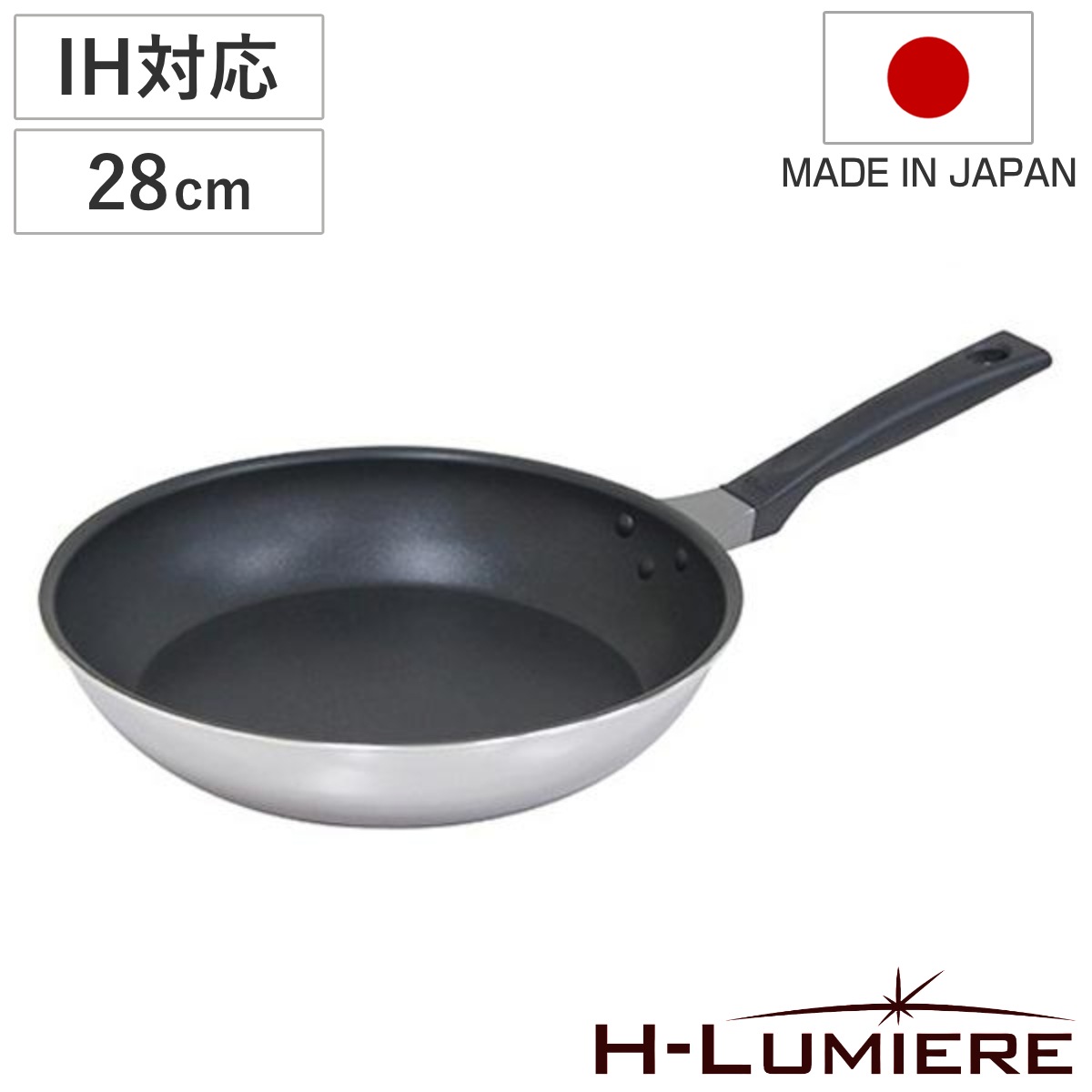 フライパン 28cm IH対応 IH-ルミエール UMIC 日本製 ガス火対応 浅型フライパン 金属ヘラOK ふっ素加工 フッ素加工 軽い 28センチ オール熱源対応 IHルミエールシリーズ