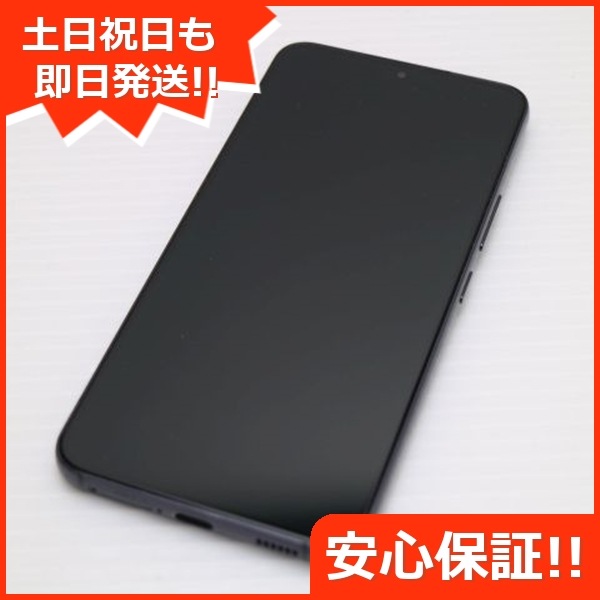超美品 Galaxy S22 SC-51C ファントムブラック スマホ 白ロム 中古 土日祝発送OK 82
