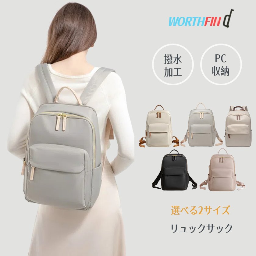 リュックサック レディース リュック 15インチ 14インチ 通学リュック 16インチ パソコンリュック pc収納 撥水加工 メンズ 大容量 旅行鞄 レディースバックパック カジュア 軽量