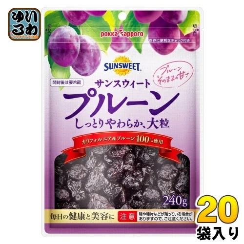 ポッカサッポロ サンスウィート プルーン 240g 20袋 (10袋入×2 まとめ買い) 保存料不使用 プラム