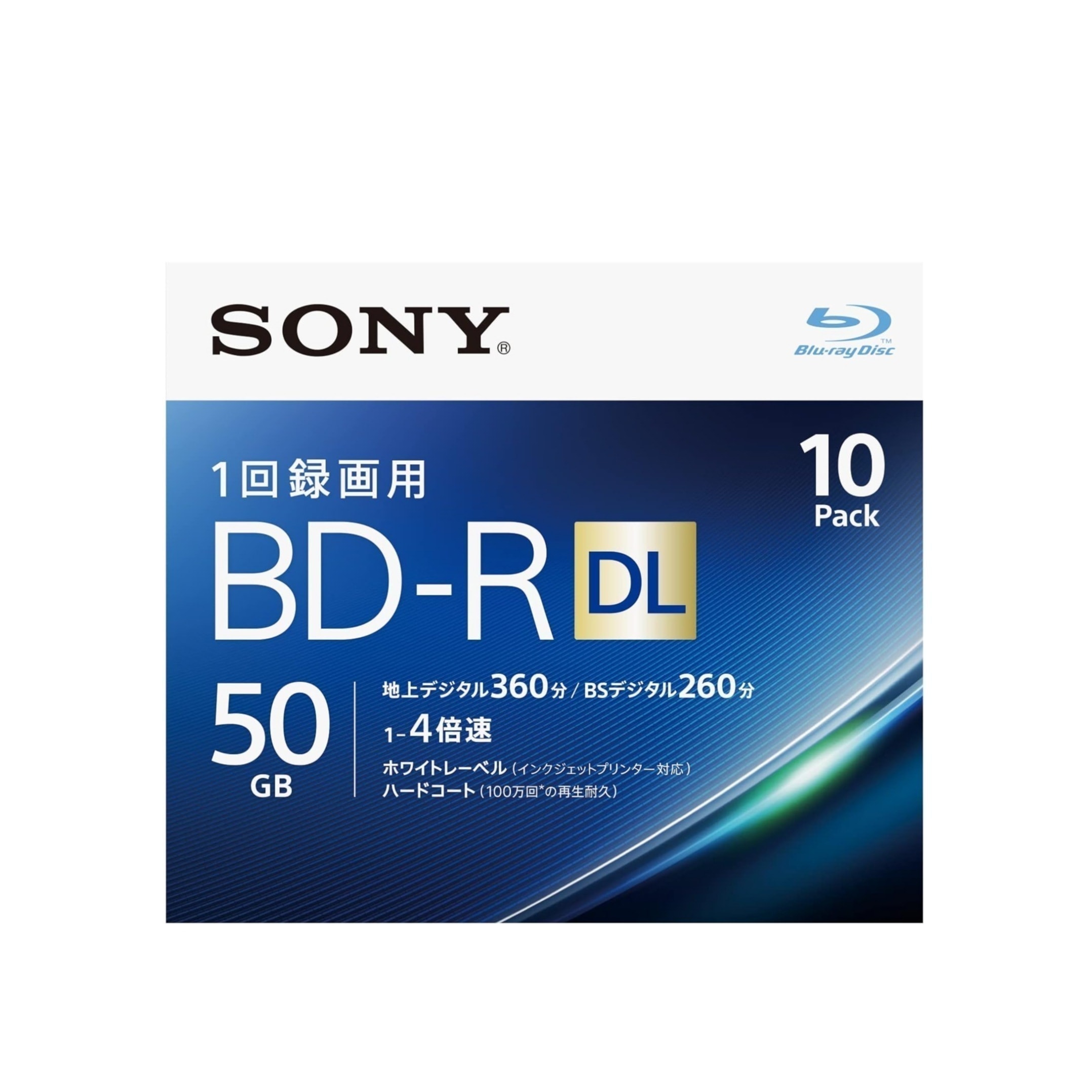 ブルーレイディスク BD-R DL 50GB (1枚あたり地デジ約6時間) 1回録画用 10枚入り 4倍速ダビング対応 ケース付属 10BNR2VJPS4
