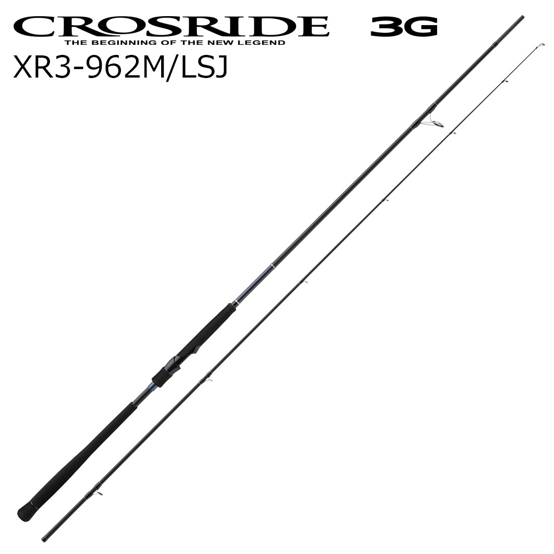 メジャークラフト XR3-962M/LSJ クロスライド 3G XR3-962M/LSJ 9.6ft 2ピース スピニング XR3962MLSJ