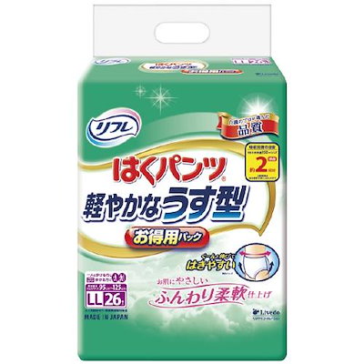 他サイト： リブドゥコーポレーション リフレ はくパンツ 軽やかなうす型LLサイズ26枚 お得用パック ハクパンツカロヤカナウスガタLL26の商品画像