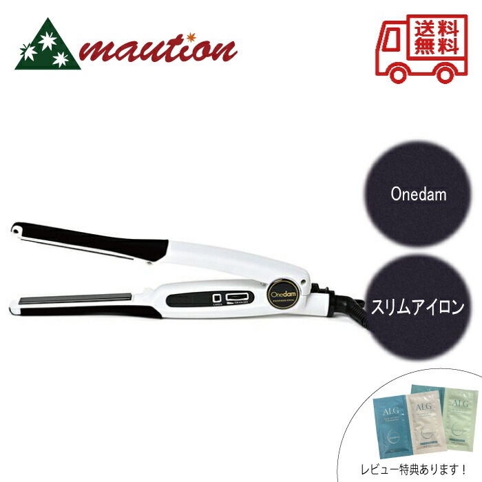 ワンダム スリムアイロン The SLIM AHI-112 ホワイト 白 Onedam スタイリング ヘアアイロン　レ特4