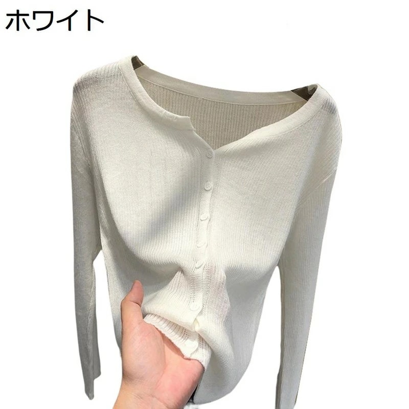 春秋 ニット カーディガン レディース オフィスレディース ニットカーディガン 長袖 Vネック 6カラー展開 薄手 無地 スリム 着痩せ カジュアル ビジネス 通学 通勤 事務 冷房対策 ホワイト L