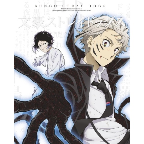文豪ストレイドッグス 第21巻(Blu-ray Disc) / 文豪ストレイドッグス (Blu-ray) KAXA-8631