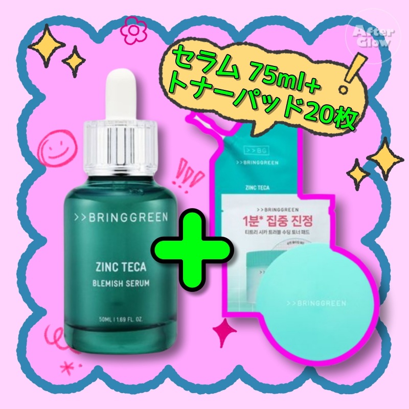 【ニキビ対策コスメ】ジンクテカトラブルセラム75ml(50ml本品+25mlリフィル)+トナーパッド20枚+パッド 容器/毛穴の改善/皮膚障壁/ニキビ 化粧品/ニキビ 対策 コスメ