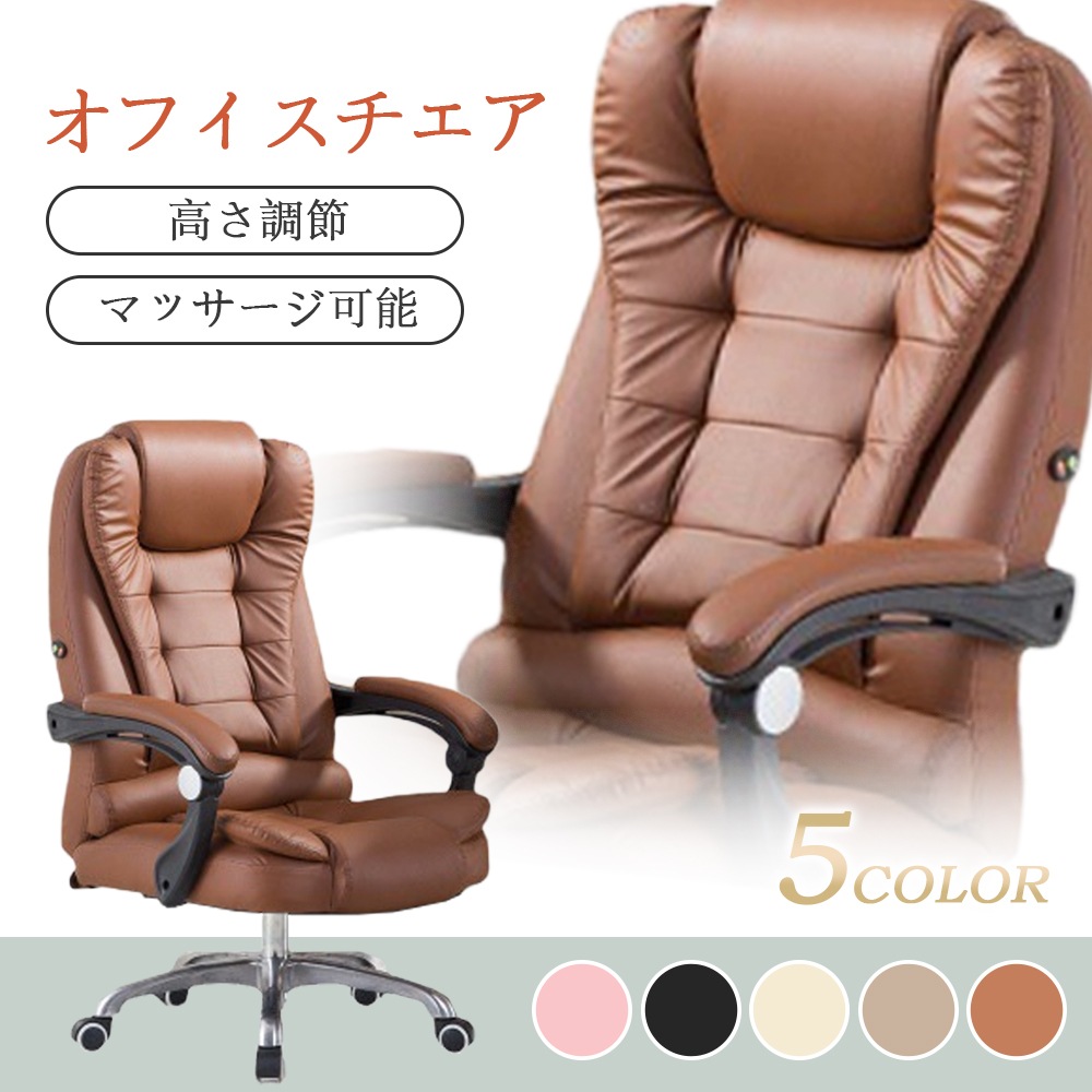 オフィスチェア PCチェア 事務椅子 学習イス パソコンチェア デスクチェア ゲーミングチェア ランバーサポート 座面昇降 自宅 ゲーミングチェア 疲れにくい パソコンチェア C-58