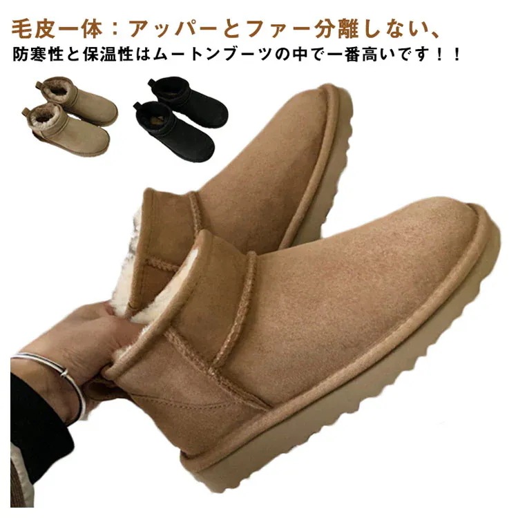 好評 一部即納ムートンブーツ ショートブーツ 羊ファー ブーツ レディースブーツ メンズブーツ クラシック 毛皮一体 羊革 ウール ミニ丈 防寒 保温 あったか 滑り止め 雪靴 ファー