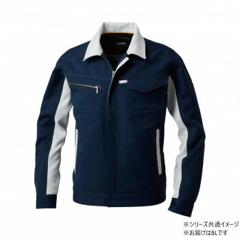 桑和 9662 長袖ブルゾン 8Lサイズ ネイビー（1） SOWA